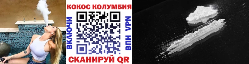 Купить закладку Cocaine  LSD-25  Каннабис  МЕФ  Амфетамин  Давлеканово
