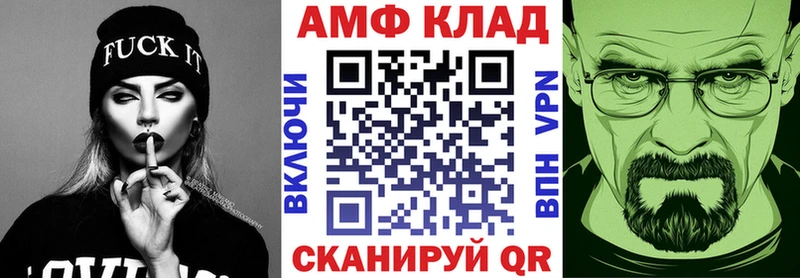 Амфетамин Premium  Купить закладки  Давлеканово 