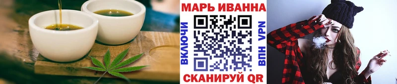Еда ТГК марихуана  Купить  Давлеканово 