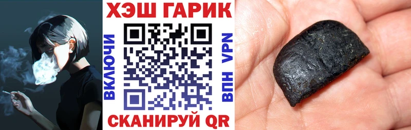 ГАШ гашик Давлеканово