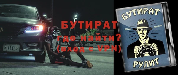 стафф Волосово
