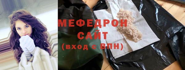 первитин Володарск