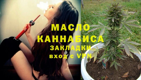 стафф Волосово