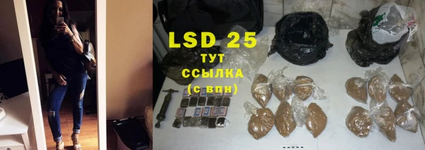 мяу мяу кристалл Вязники