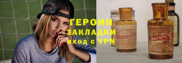 мяу мяу кристалл Вязники
