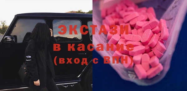 соль курить ск Горнозаводск