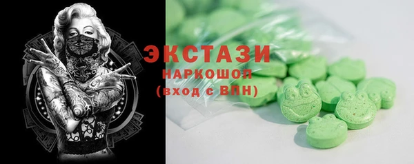 MDMA Вязьма