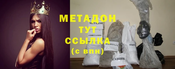меф Вяземский
