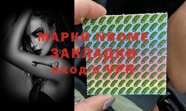 ГАЛЛЮЦИНОГЕННЫЕ ГРИБЫ Волоколамск