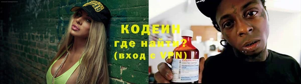 мяу мяу кристалл Вязники