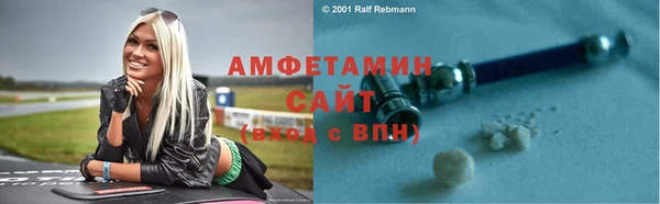 мяу мяу кристалл Вязники