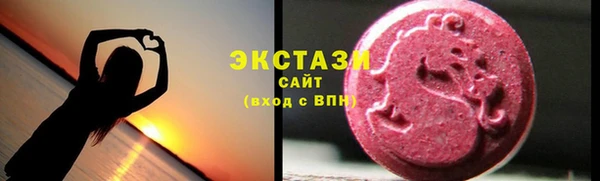 соль курить ск Горнозаводск