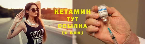 MDMA Вязьма