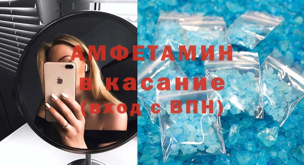 меф Вяземский