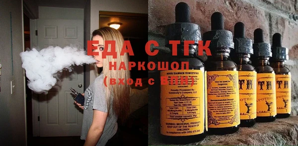 скорость Горно-Алтайск
