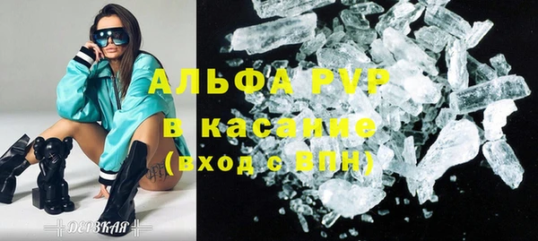 MESCALINE Горняк