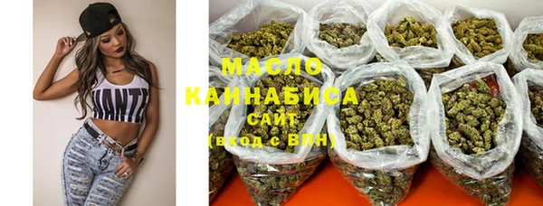 MDMA Вязьма