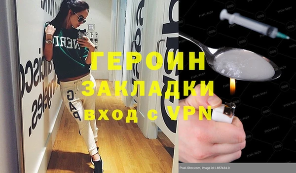 соль курить ск Горнозаводск