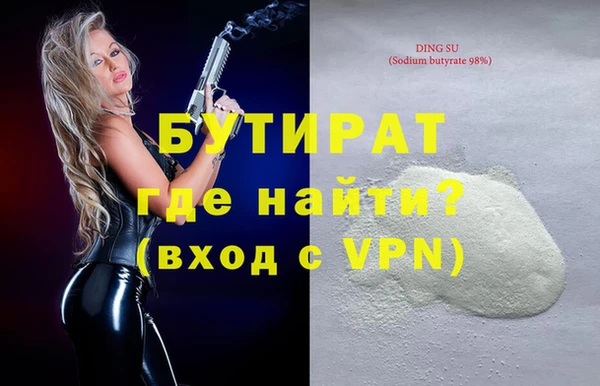 MDMA Вязьма