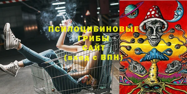 мяу мяу кристалл Вязники