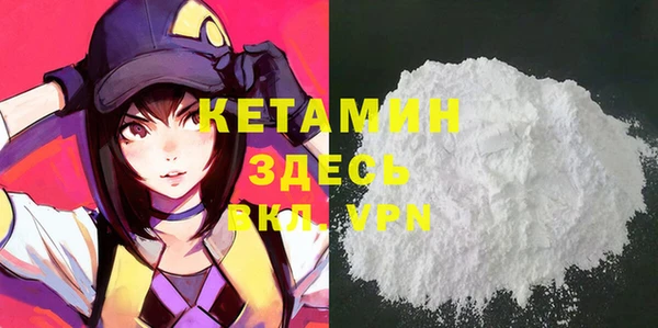 MDMA Вязьма