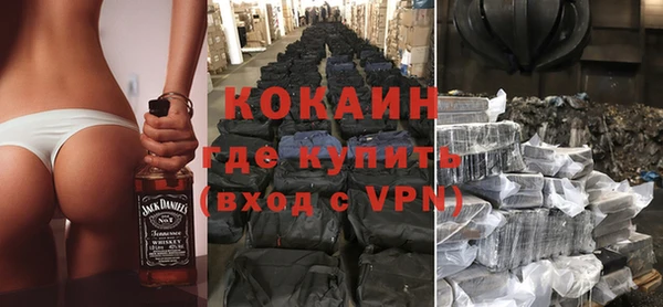 MDMA Вязьма
