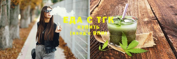меф Вяземский