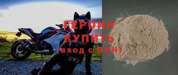 мяу мяу кристалл Вязники