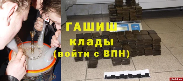 MDMA Вязьма