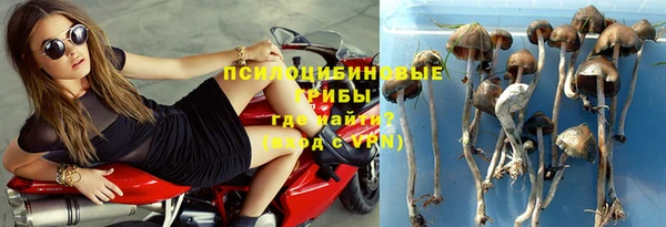 мяу мяу кристалл Вязники