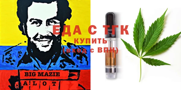 меф Вяземский