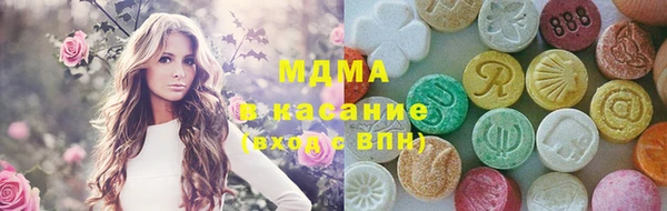 мяу мяу кристалл Вязники