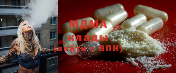 мяу мяу кристалл Вязники