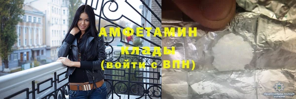 скорость Горно-Алтайск