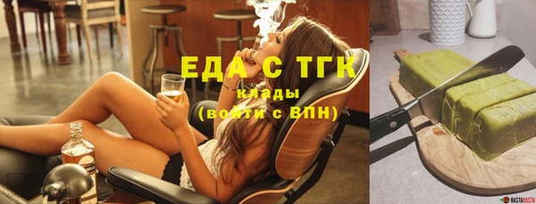 мяу мяу кристалл Вязники
