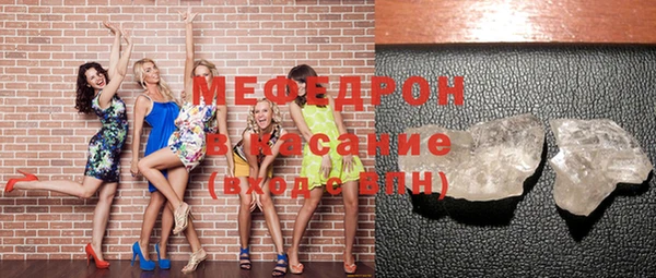 MDMA Вязьма