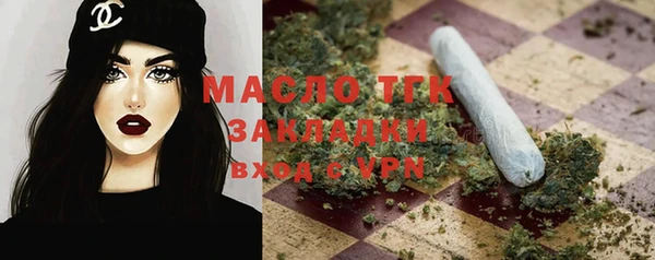 мяу мяу кристалл Вязники