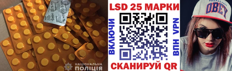 LSD-25 экстази ecstasy  Купить  Давлеканово 