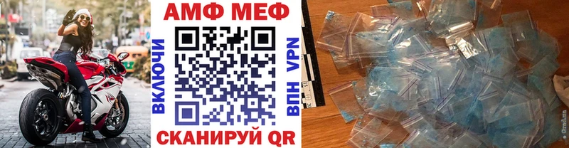 Метамфетамин винт  Купить где  Давлеканово 