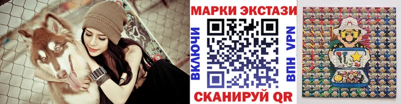 Купить где  Давлеканово  Марки NBOMe 1,5мг 