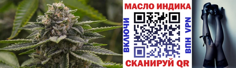 Купить где  Давлеканово  Дистиллят ТГК гашишное масло 