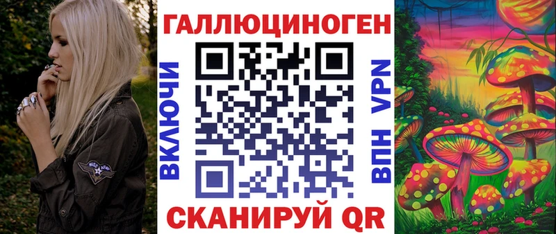 Купить где  Давлеканово  Псилоцибиновые грибы MAGIC MUSHROOMS 