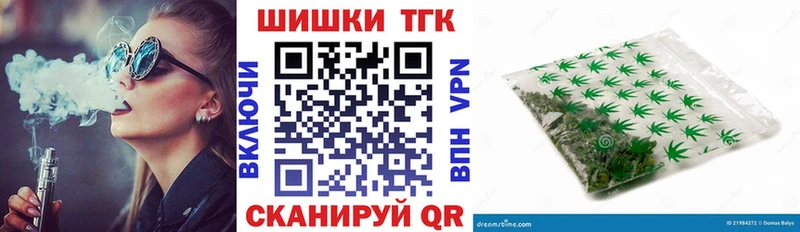Каннабис THC 21%  Купить где  Давлеканово 